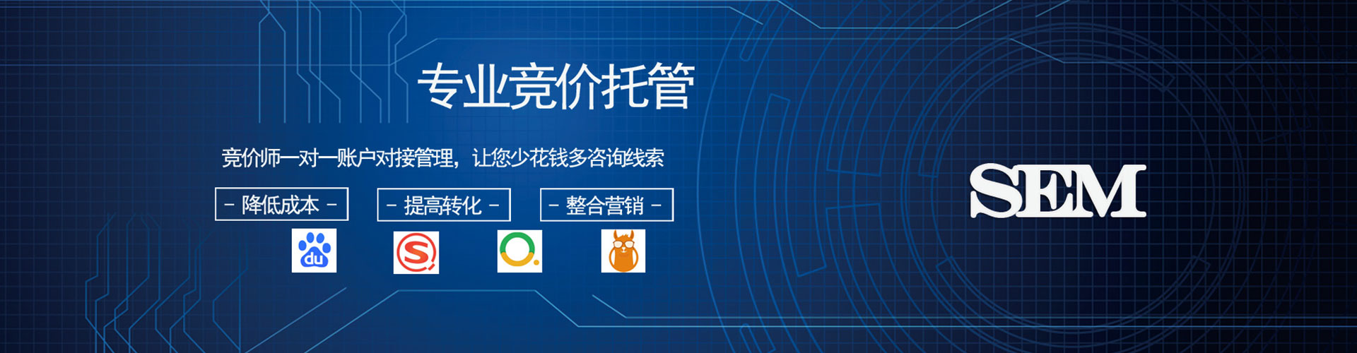 沂源信息流运营