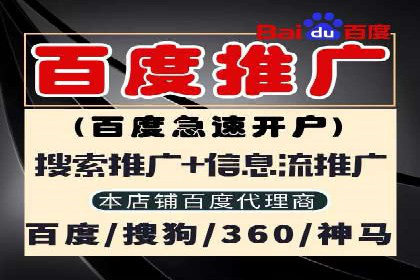 百度推广优化技巧：案例解读广告投放