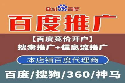 返点政策下的百度推广新机遇